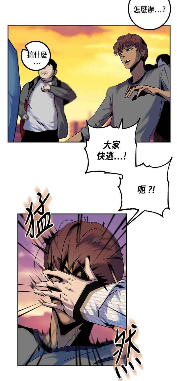 重返玩家：Return to Player第8话 逃脱2