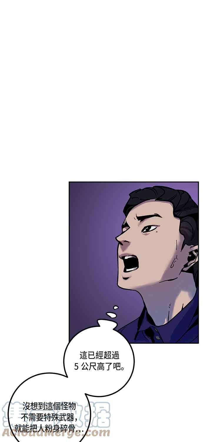 重返玩家：Return to Player第9话 不算太糟