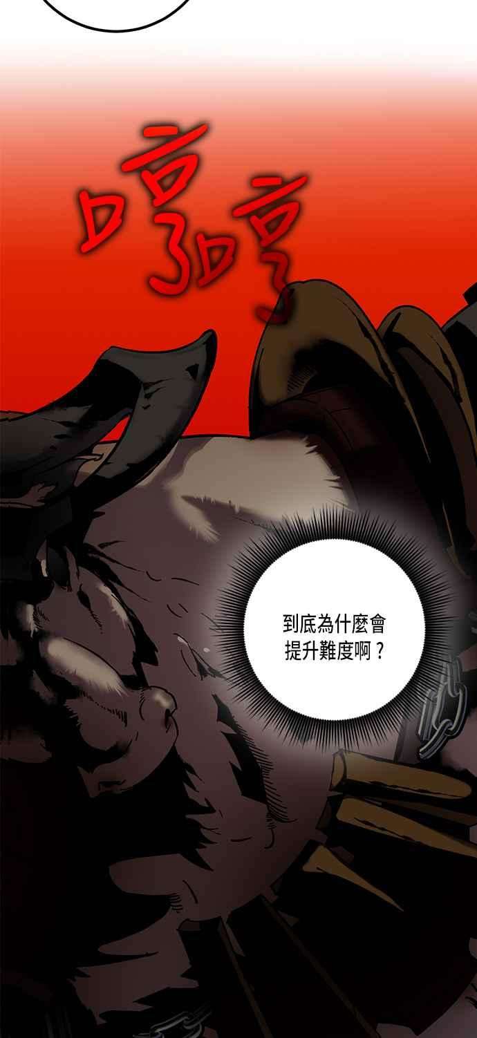 重返玩家：Return to Player第9话 不算太糟