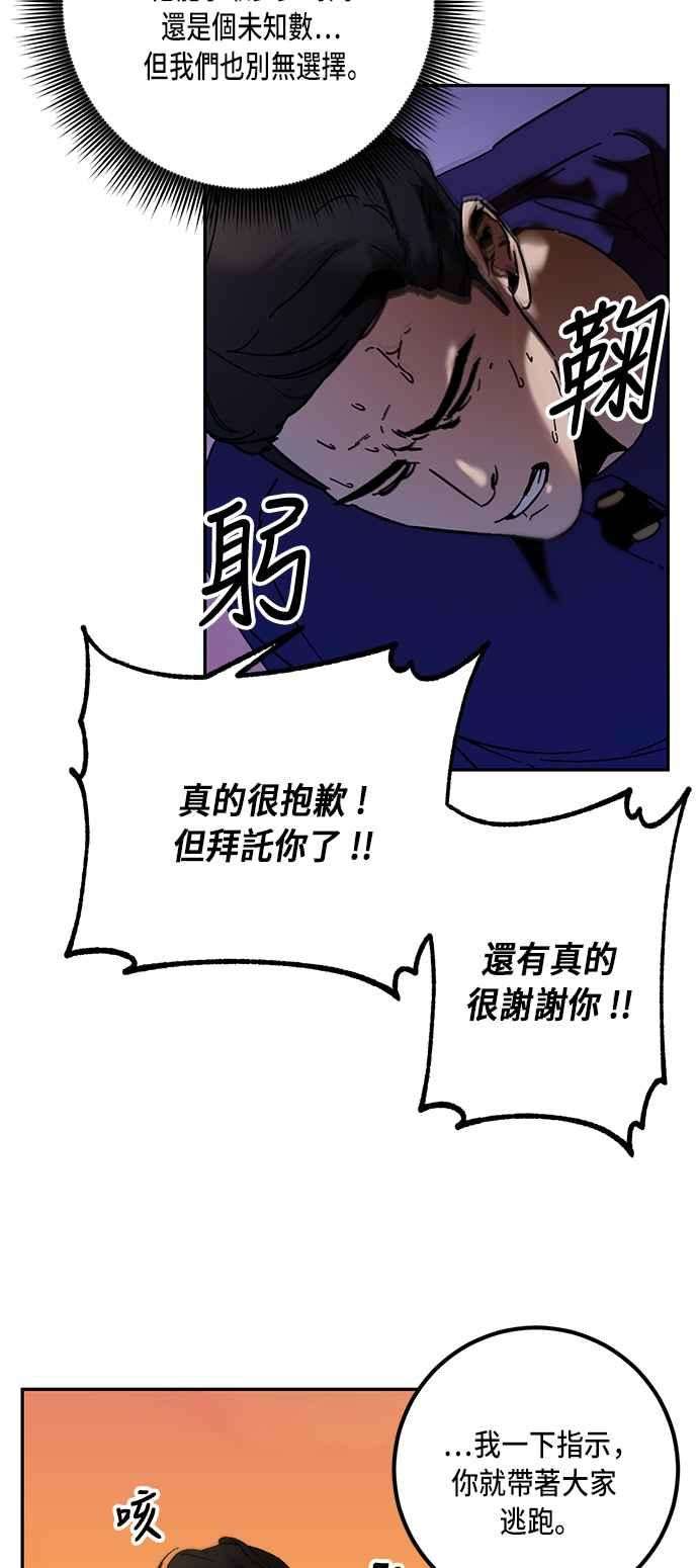 重返玩家：Return to Player第9话 不算太糟