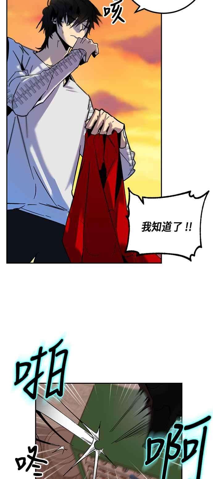 重返玩家：Return to Player第9话 不算太糟