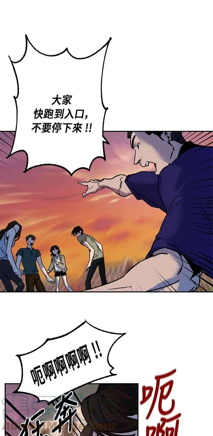 重返玩家：Return to Player第9话 不算太糟