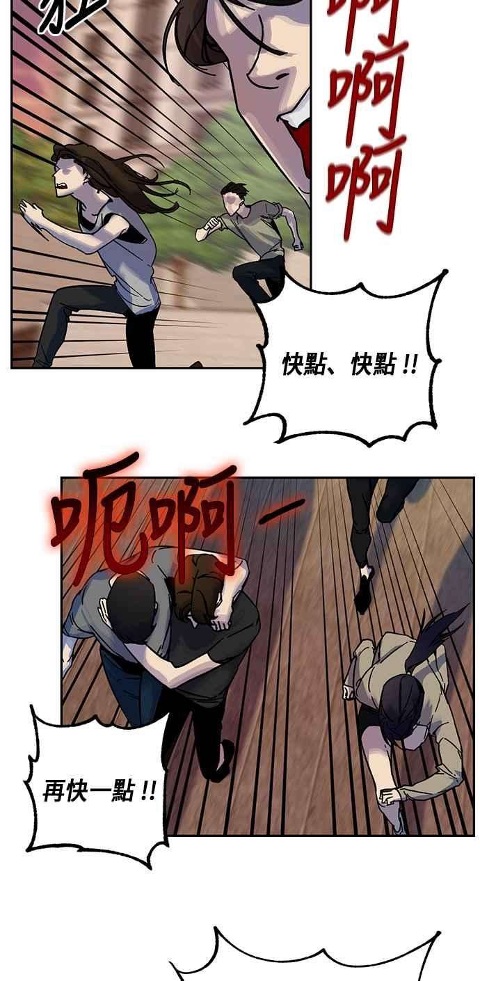 重返玩家：Return to Player第9话 不算太糟