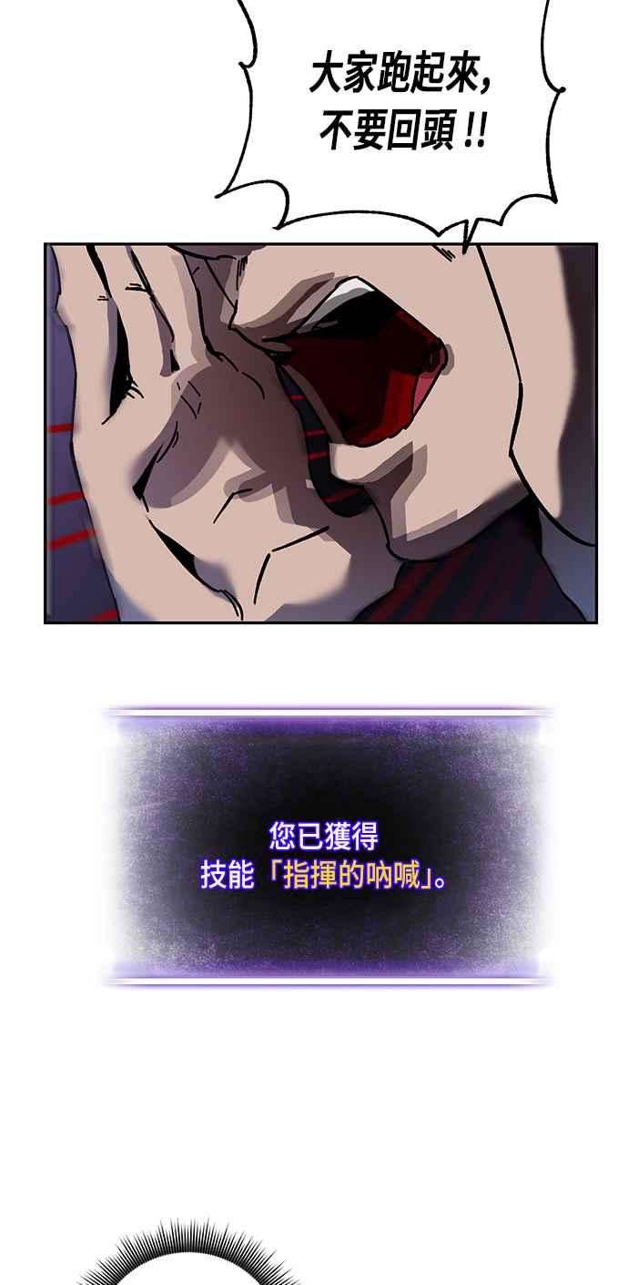重返玩家：Return to Player第9话 不算太糟