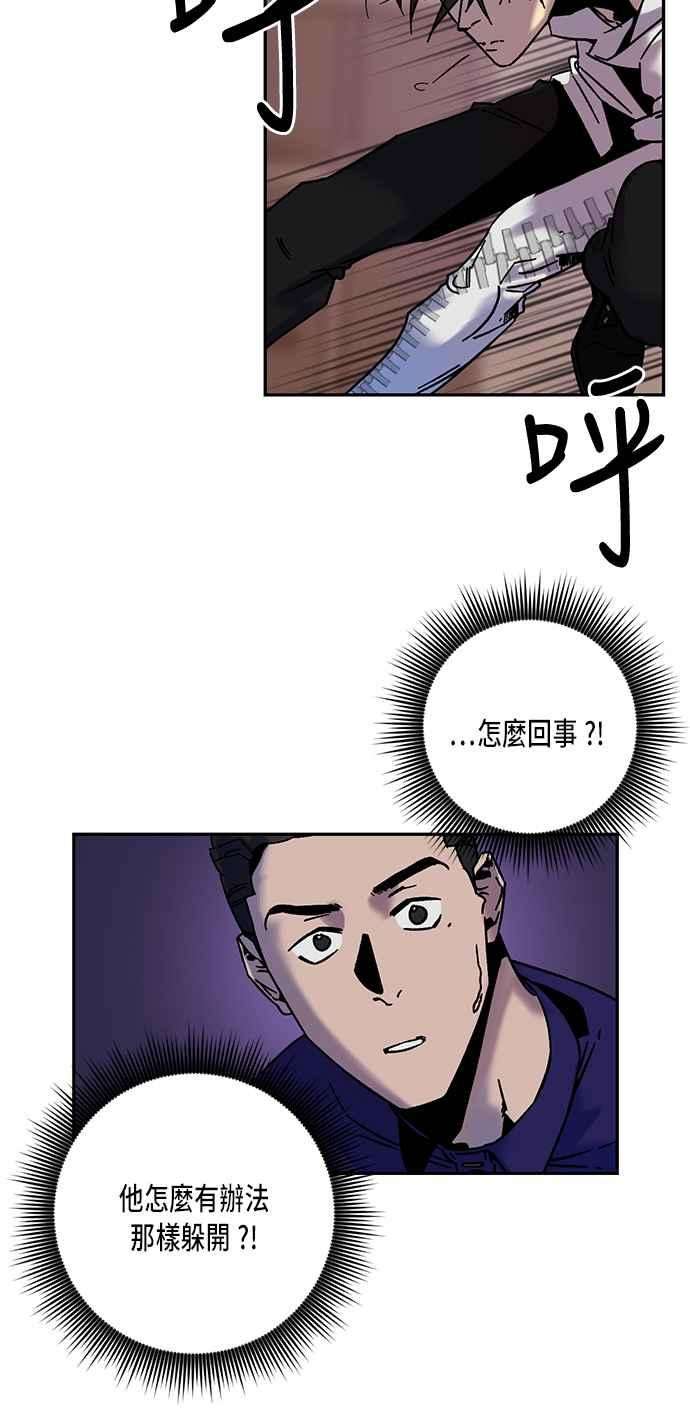 重返玩家：Return to Player第9话 不算太糟