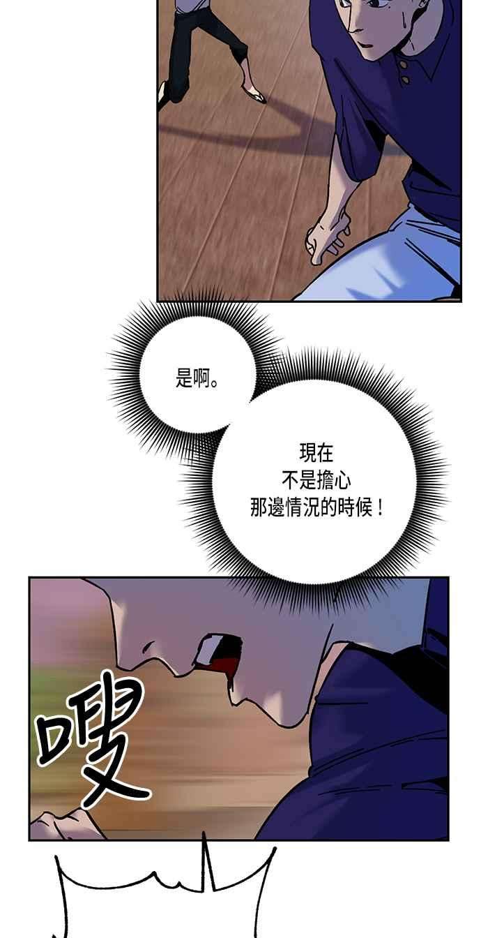 重返玩家：Return to Player第9话 不算太糟