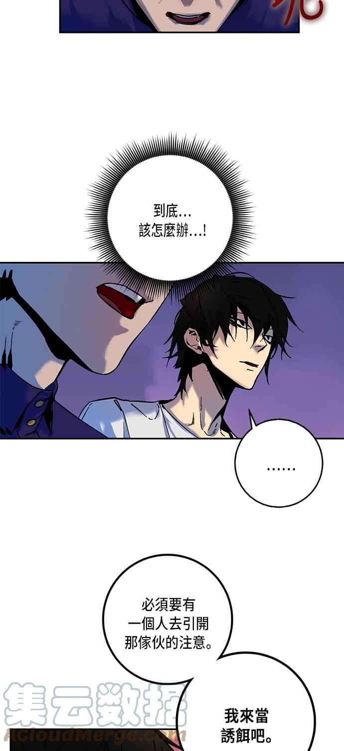 重返玩家：Return to Player第9话 不算太糟