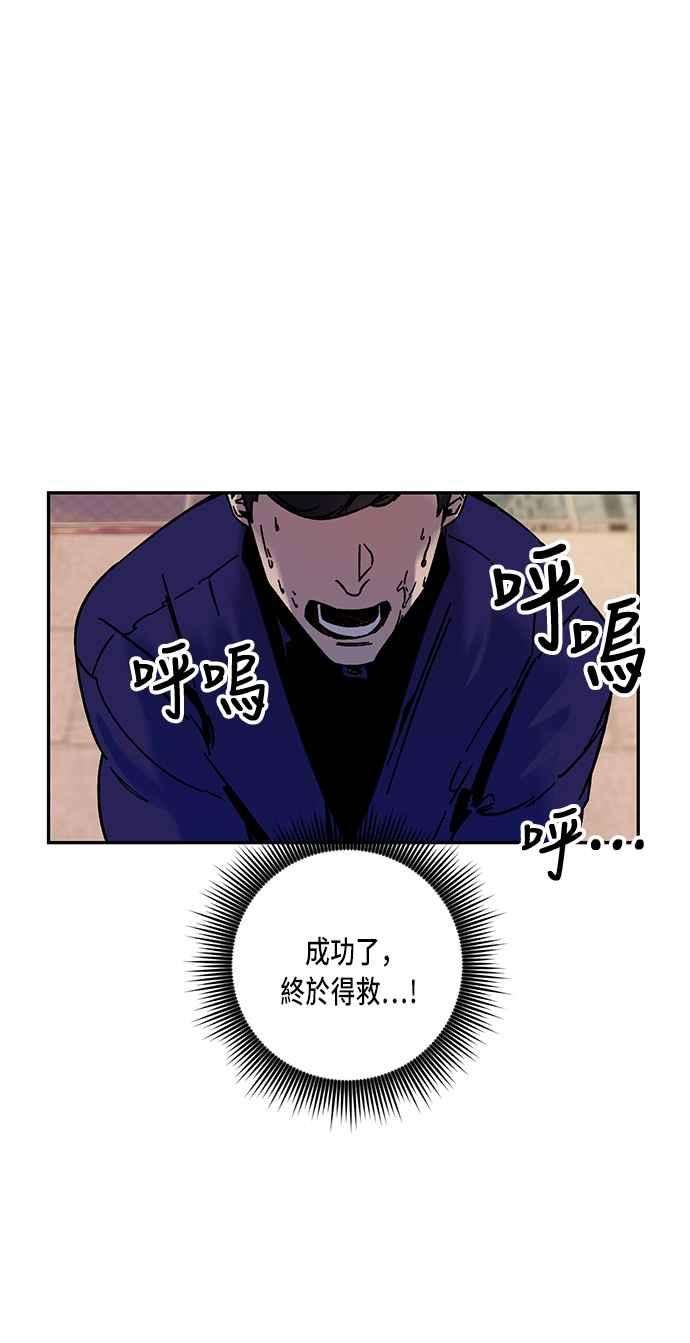 重返玩家：Return to Player第9话 不算太糟