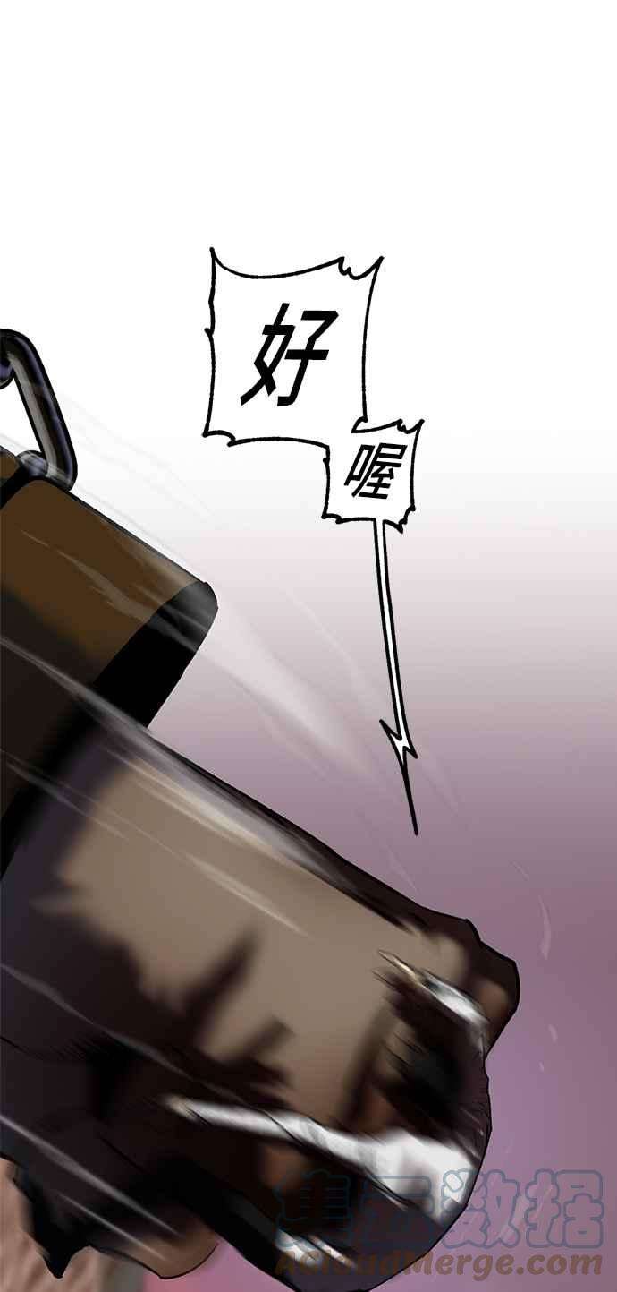 重返玩家：Return to Player第9话 不算太糟