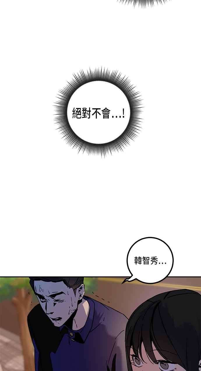 重返玩家：Return to Player第9话 不算太糟
