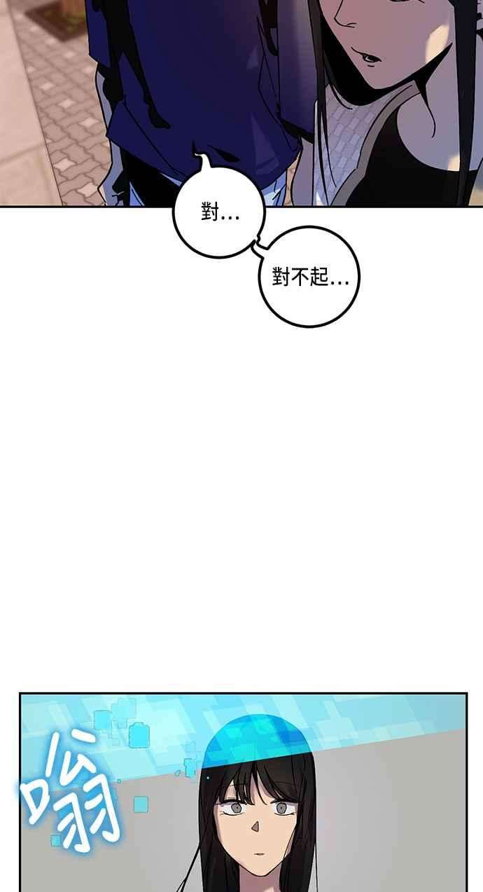 重返玩家：Return to Player第9话 不算太糟