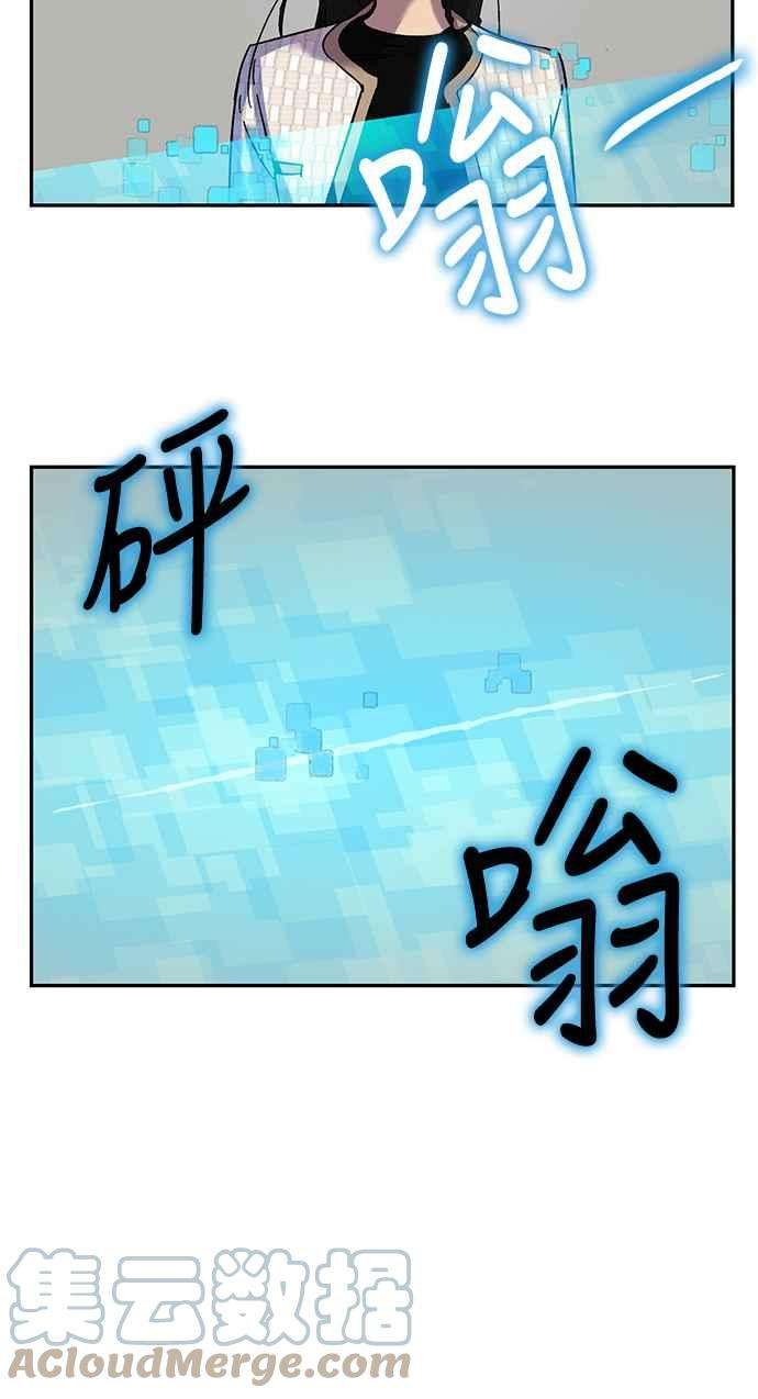 重返玩家：Return to Player第9话 不算太糟