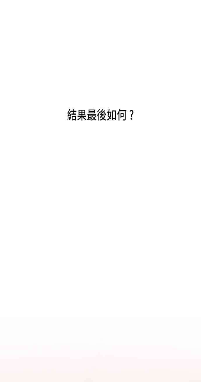 重返玩家：Return to Player第9话 不算太糟