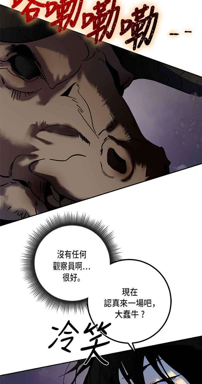 重返玩家：Return to Player第9话 不算太糟