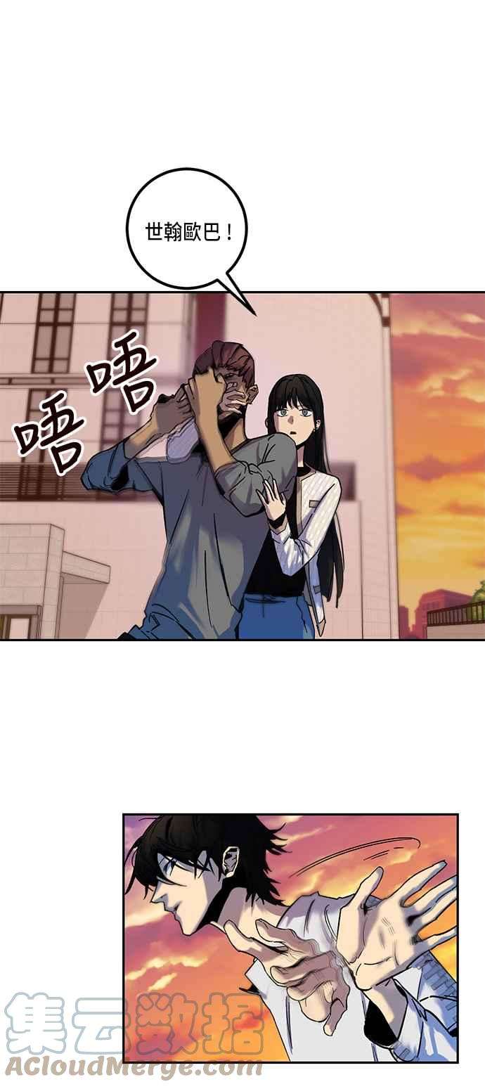 重返玩家：Return to Player第9话 不算太糟