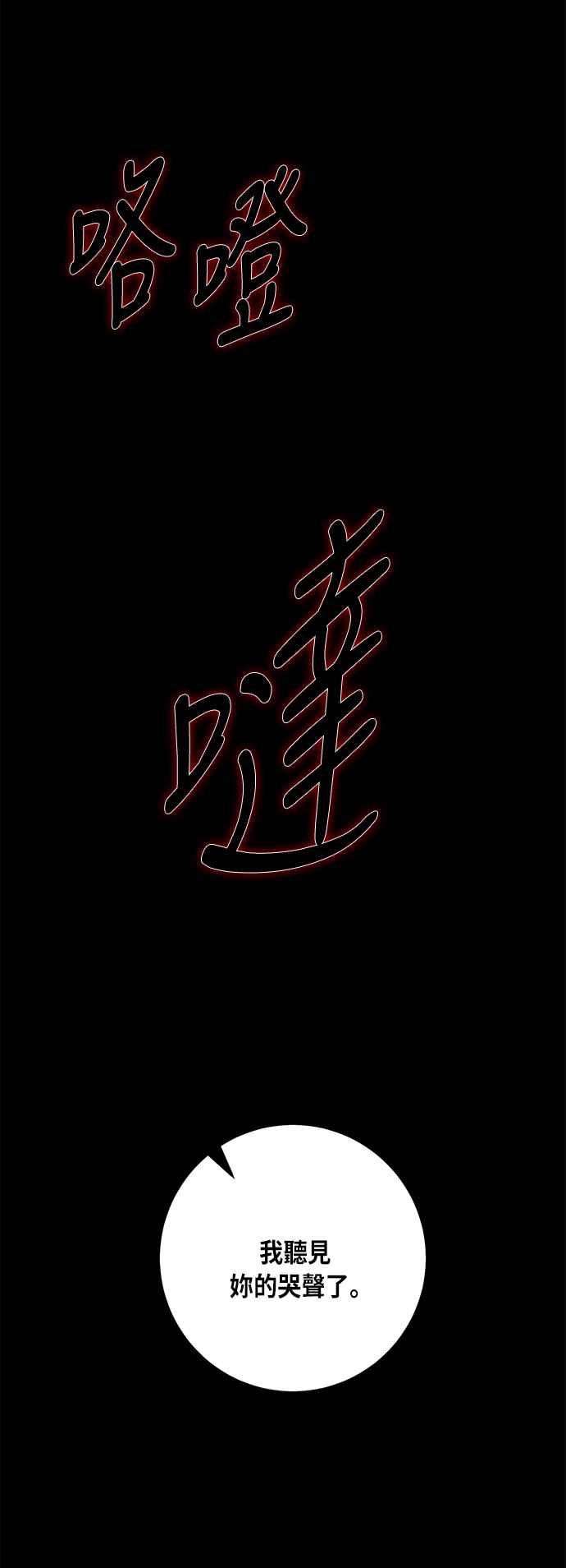 重返玩家：Return to Player第11话训练队友的方法1