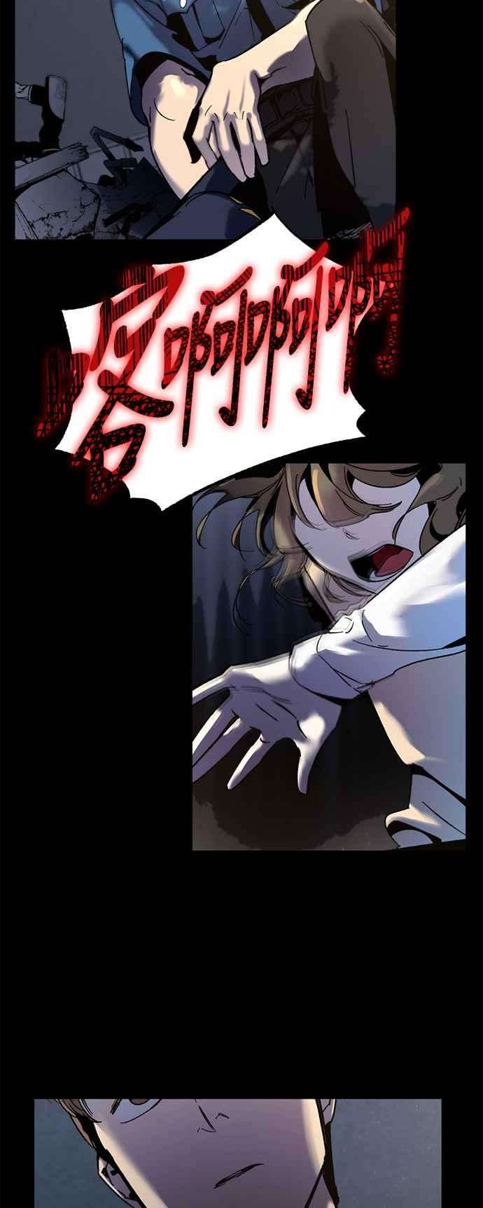 重返玩家：Return to Player第11话训练队友的方法1