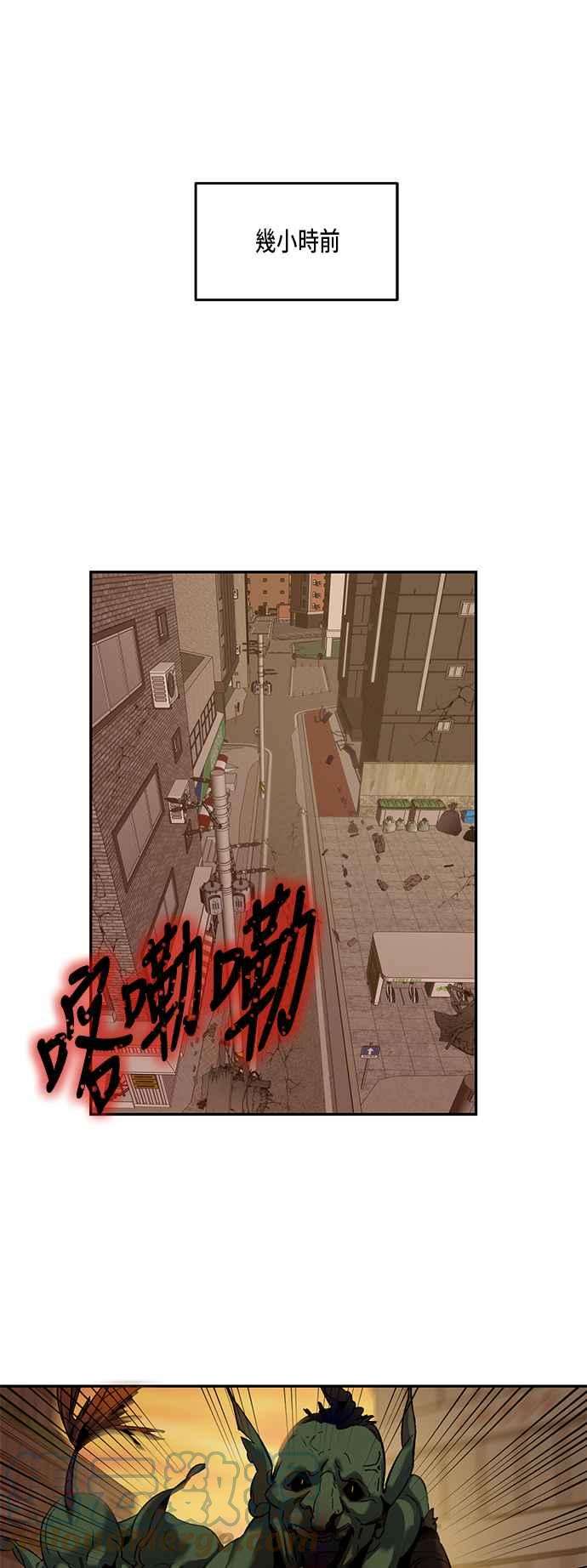 重返玩家：Return to Player第11话训练队友的方法1