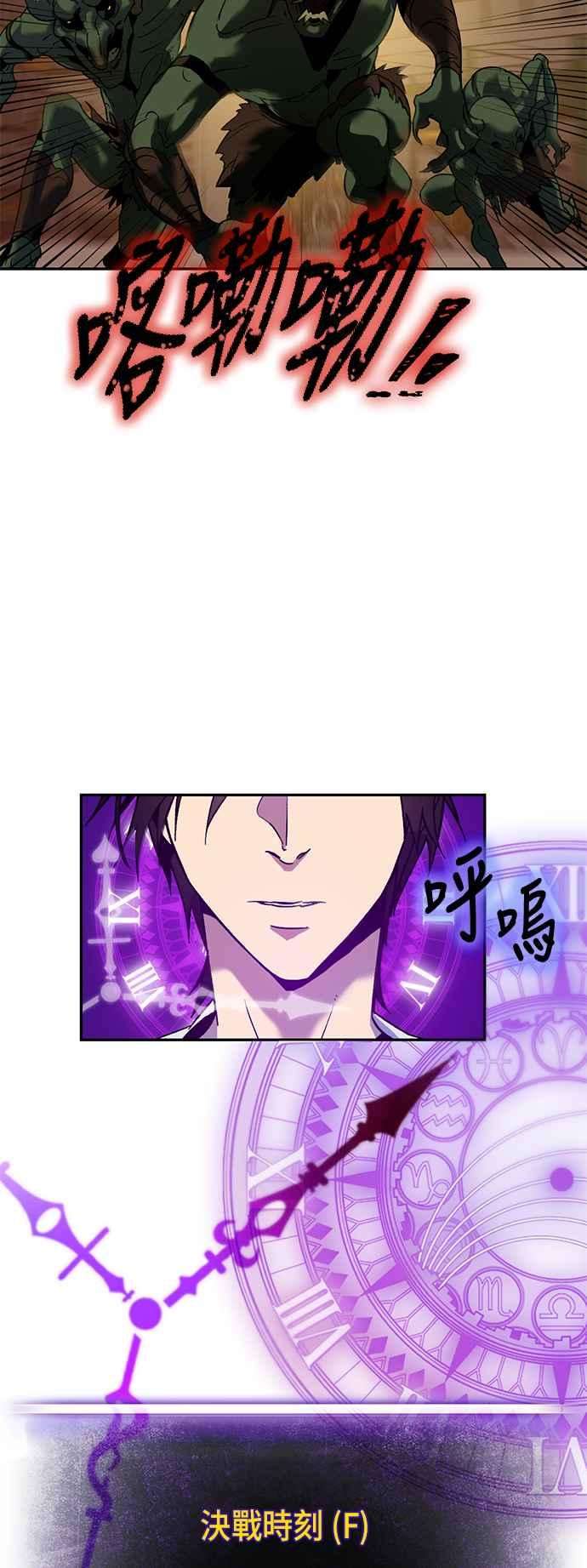 重返玩家：Return to Player第11话训练队友的方法1