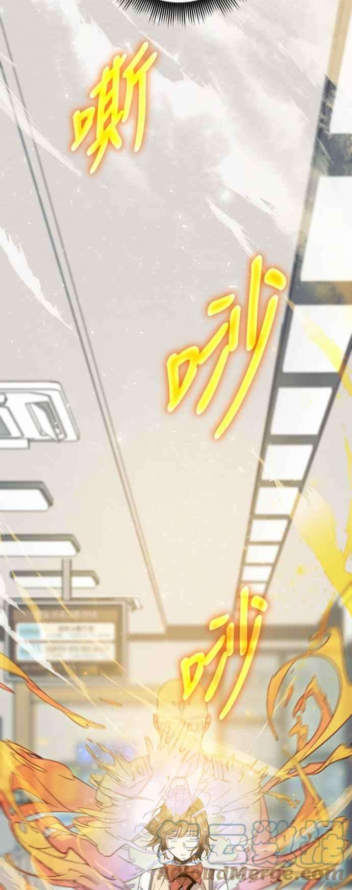 重返玩家：Return to Player第12话训练队友的方法2