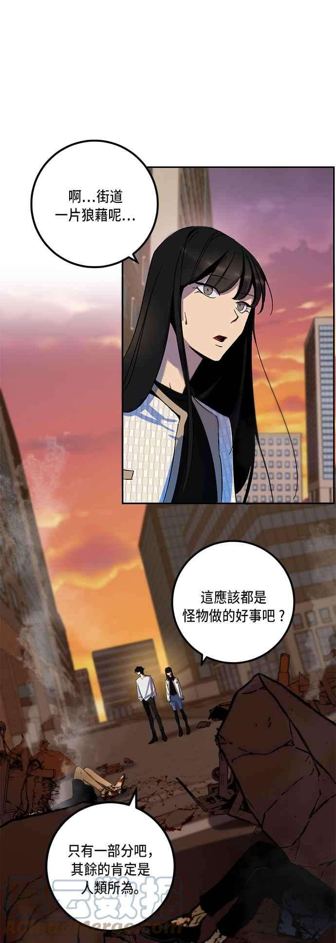 重返玩家：Return to Player第12话训练队友的方法2