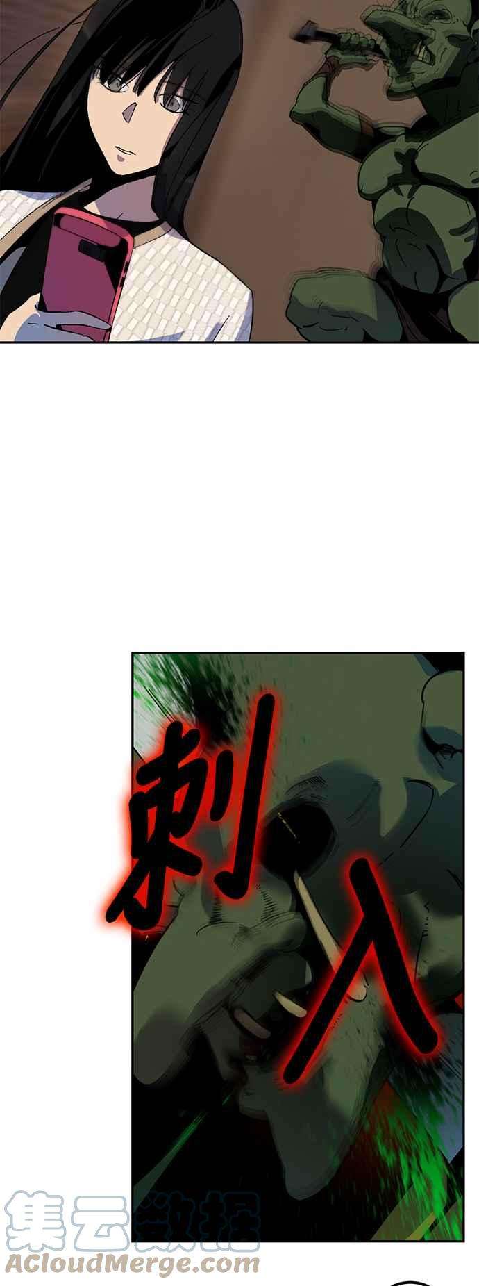 重返玩家：Return to Player第12话训练队友的方法2