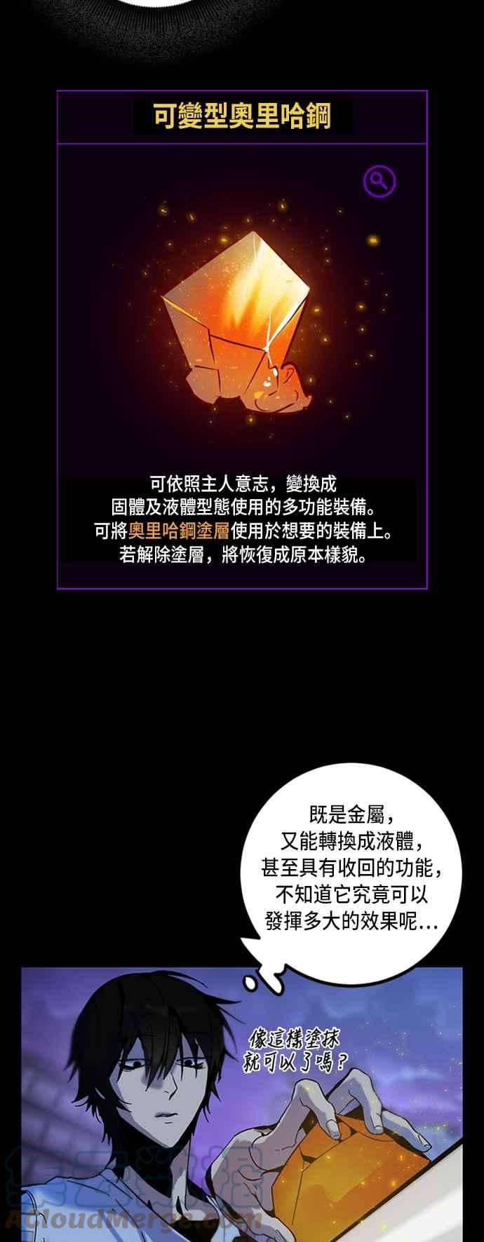 重返玩家：Return to Player第14话游戏的乐趣