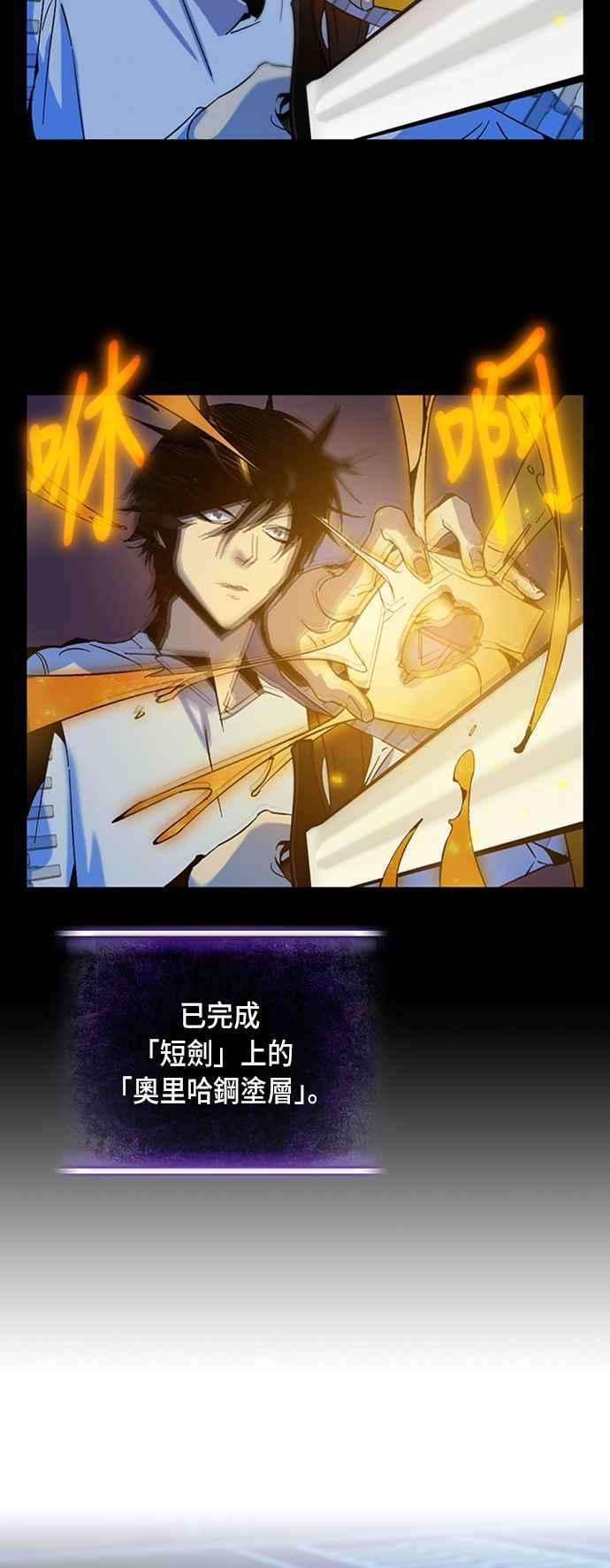 重返玩家：Return to Player第14话游戏的乐趣