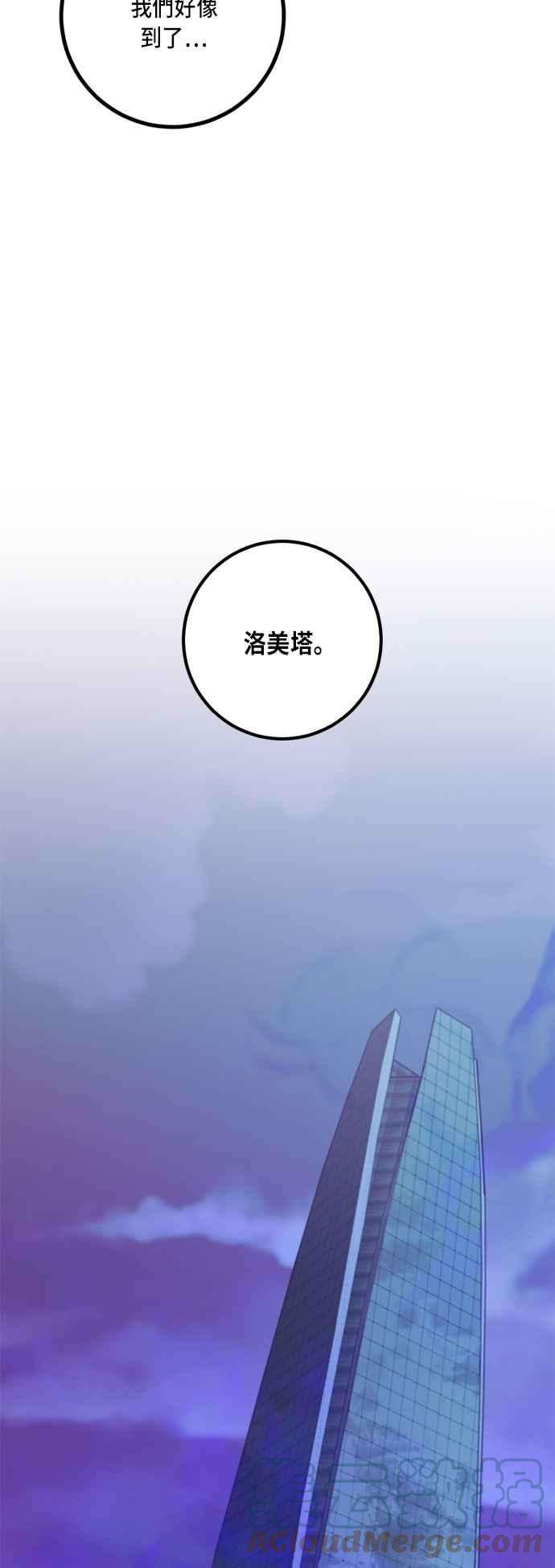 重返玩家：Return to Player第14话游戏的乐趣