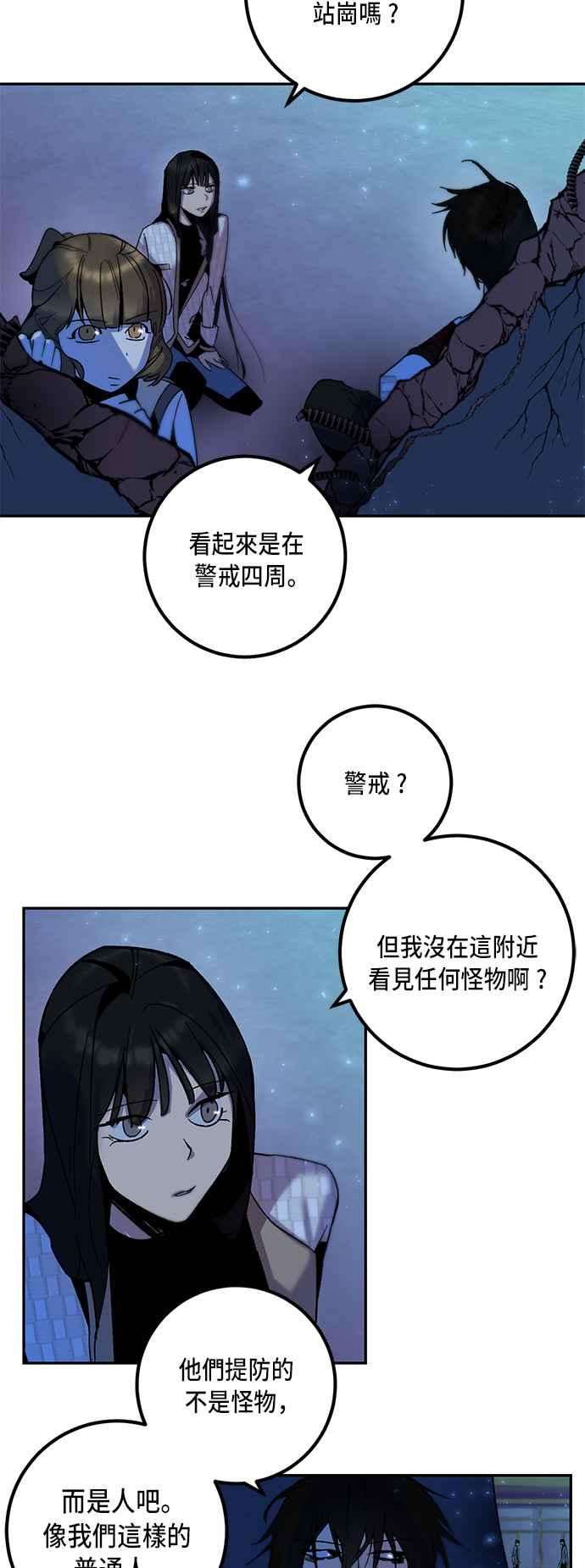重返玩家：Return to Player第14话游戏的乐趣