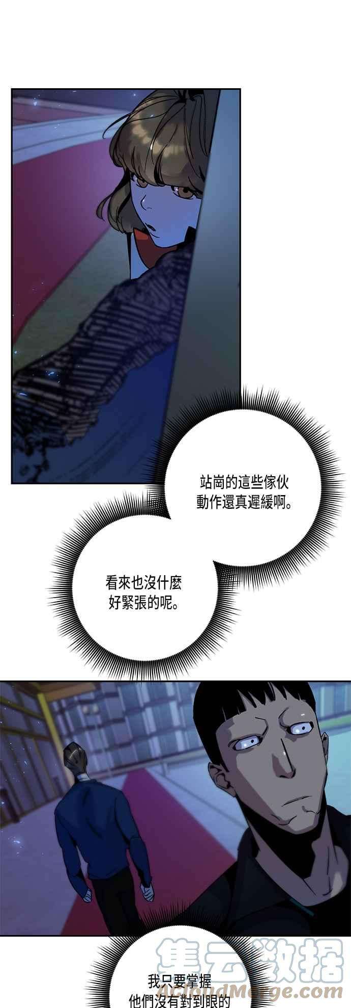 重返玩家：Return to Player第14话游戏的乐趣