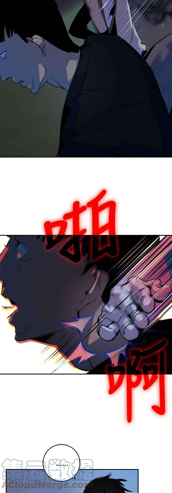 重返玩家：Return to Player第14话游戏的乐趣