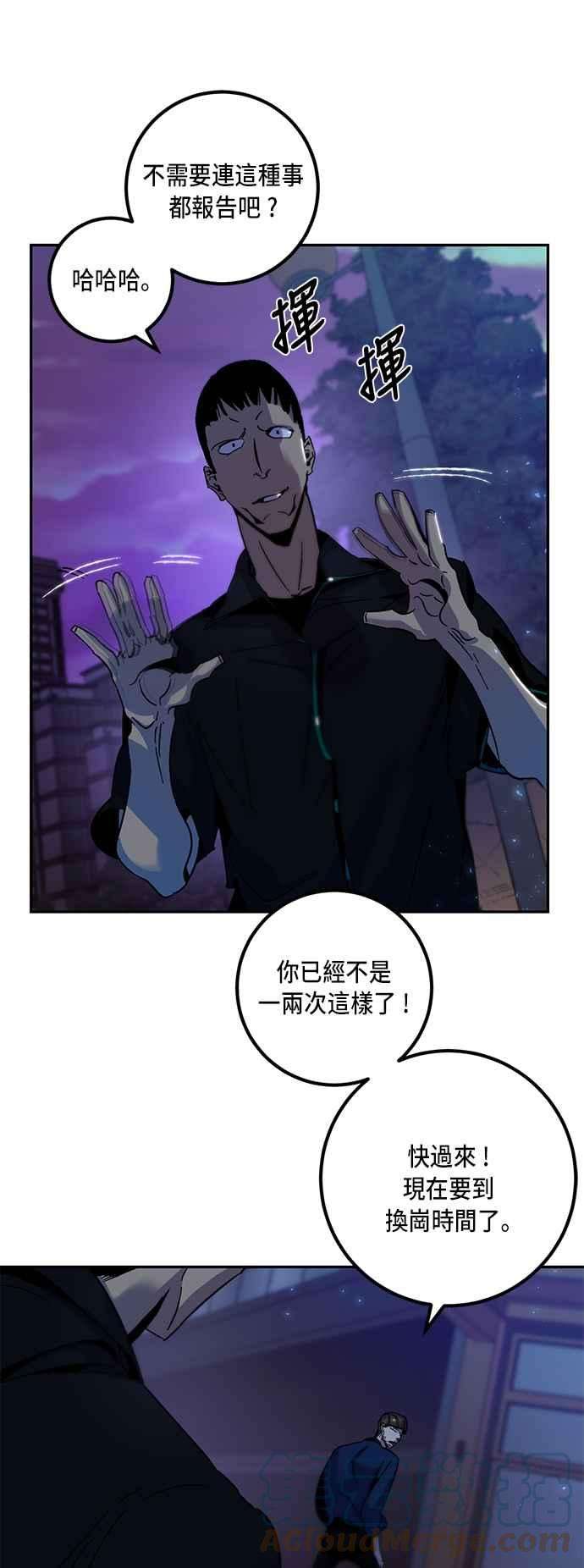 重返玩家：Return to Player第14话游戏的乐趣