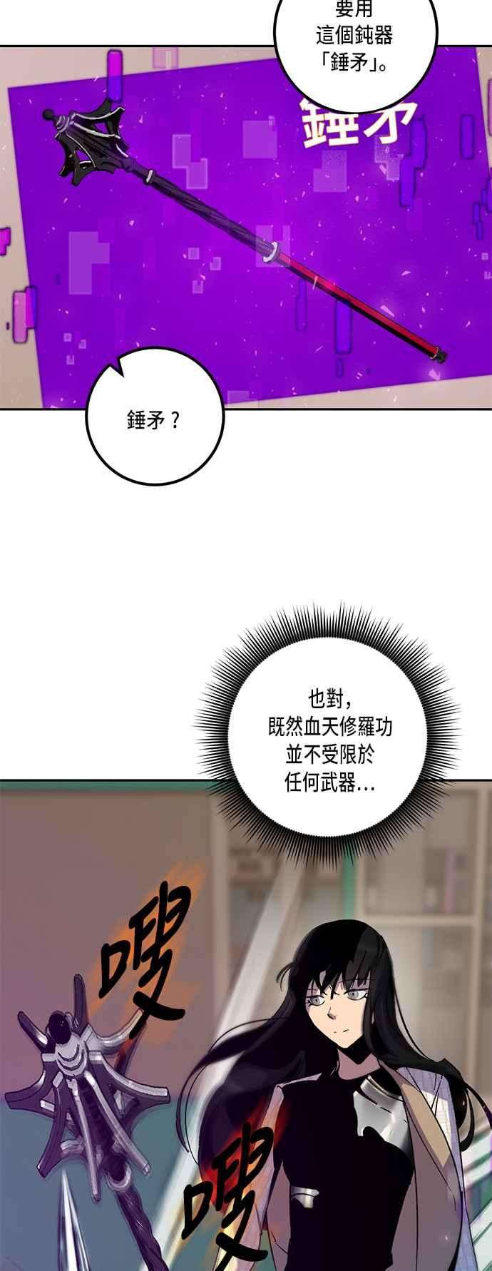 重返玩家：Return to Player第14话游戏的乐趣