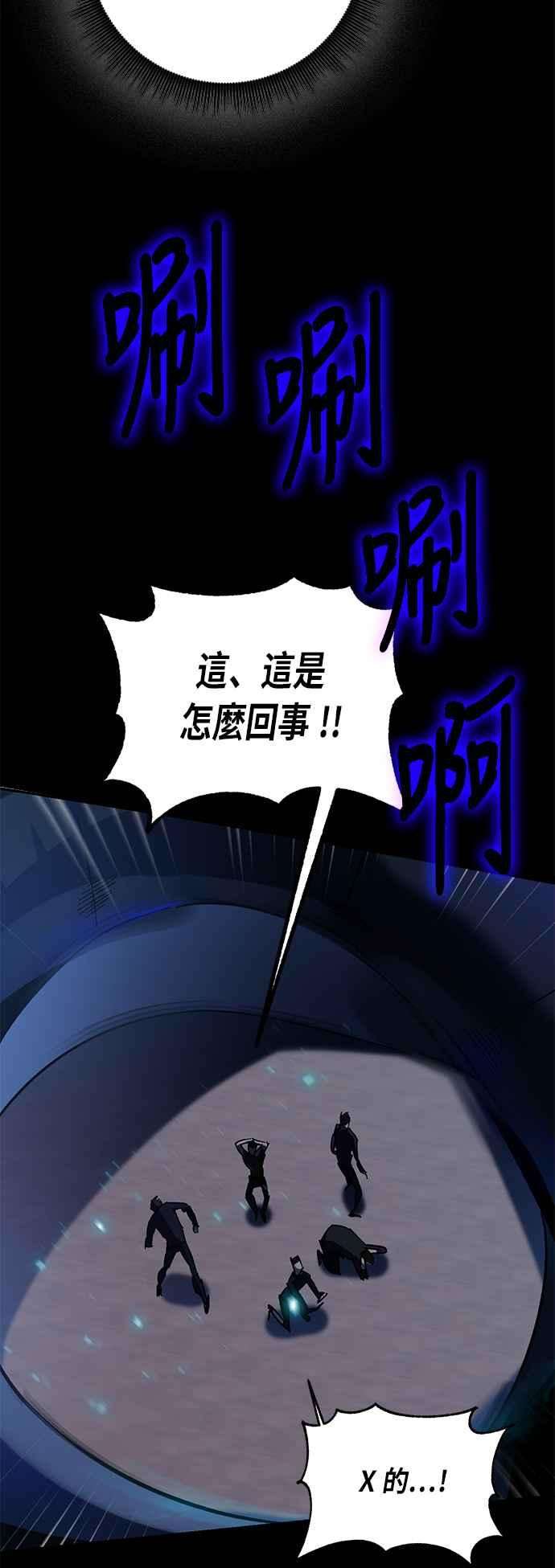 重返玩家：Return to Player第15话关卡2
