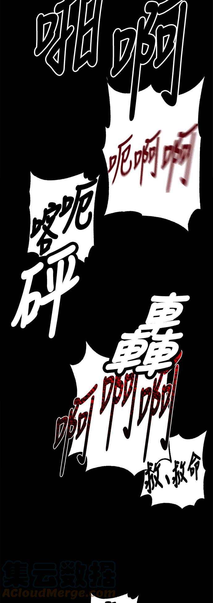 重返玩家：Return to Player第15话关卡2