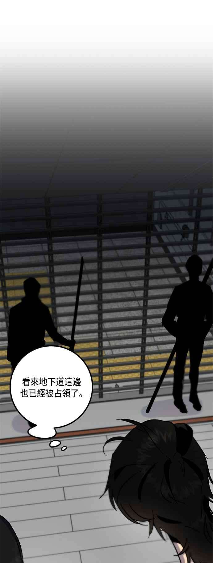 重返玩家：Return to Player第15话关卡2