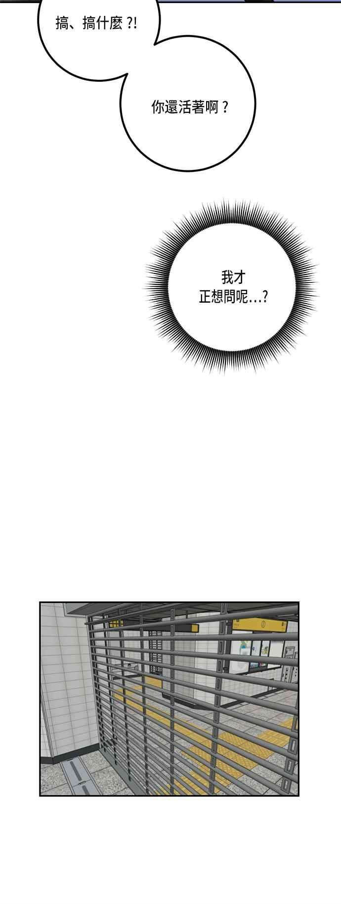 重返玩家：Return to Player第15话关卡2