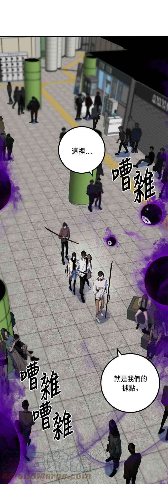 重返玩家：Return to Player第15话关卡2