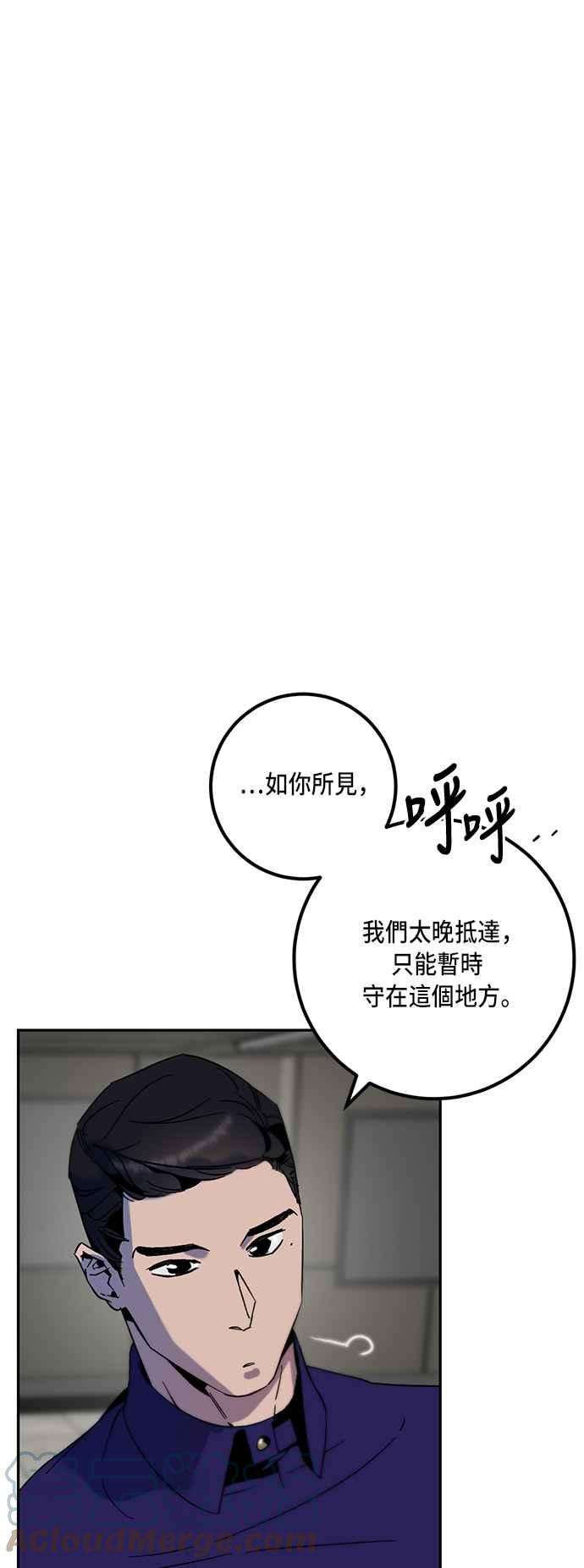 重返玩家：Return to Player第15话关卡2
