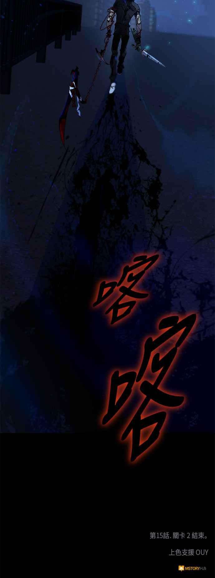 重返玩家：Return to Player第15话关卡2