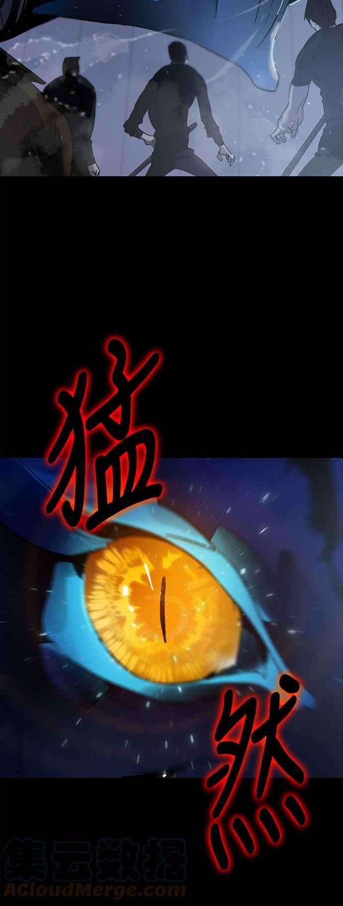 重返玩家：Return to Player第15话关卡2