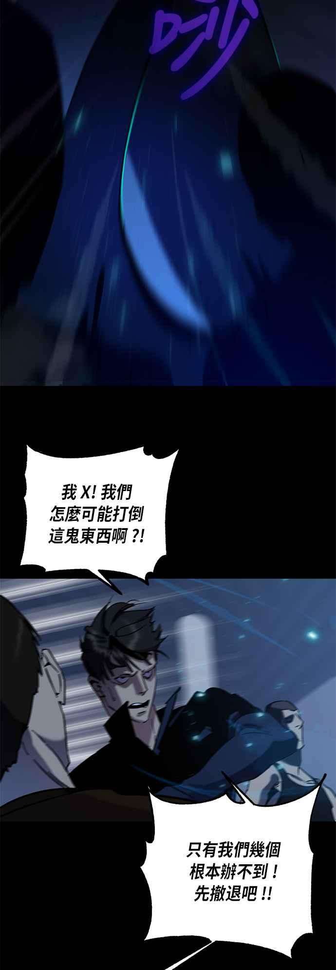 重返玩家：Return to Player第15话关卡2