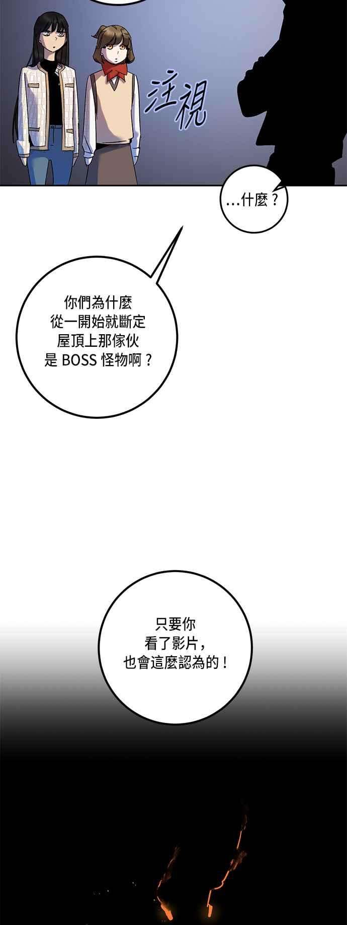 重返玩家：Return to Player第16话谦让的美德1