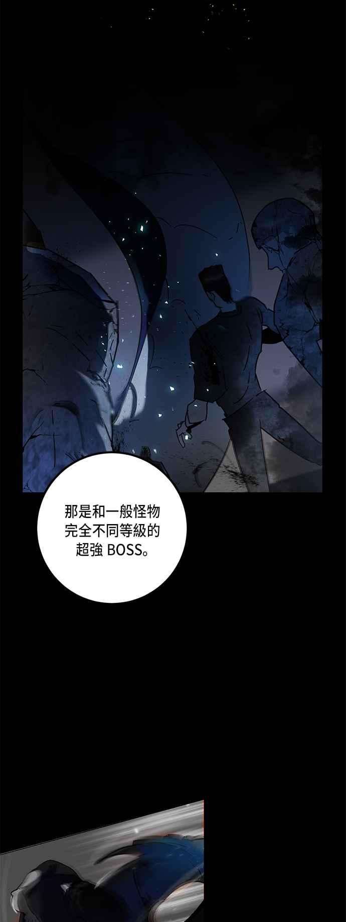 重返玩家：Return to Player第16话谦让的美德1
