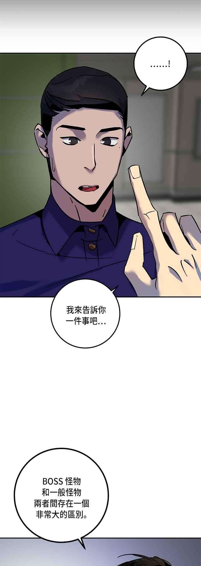 重返玩家：Return to Player第16话谦让的美德1