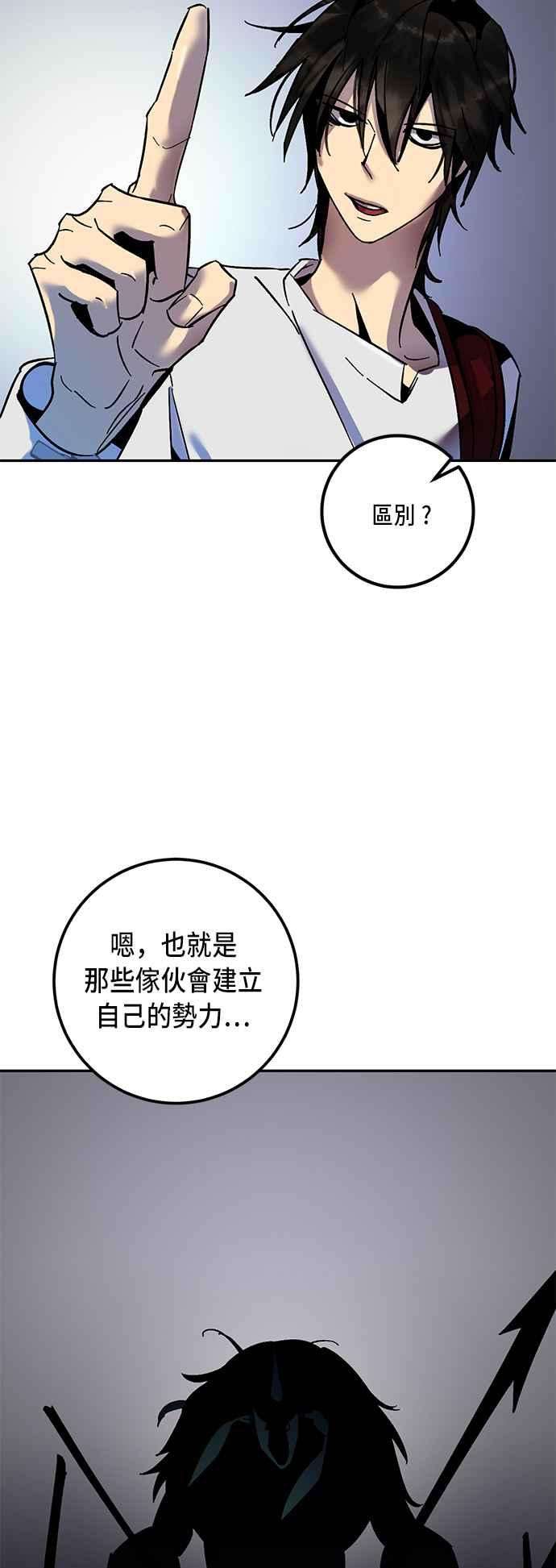 重返玩家：Return to Player第16话谦让的美德1