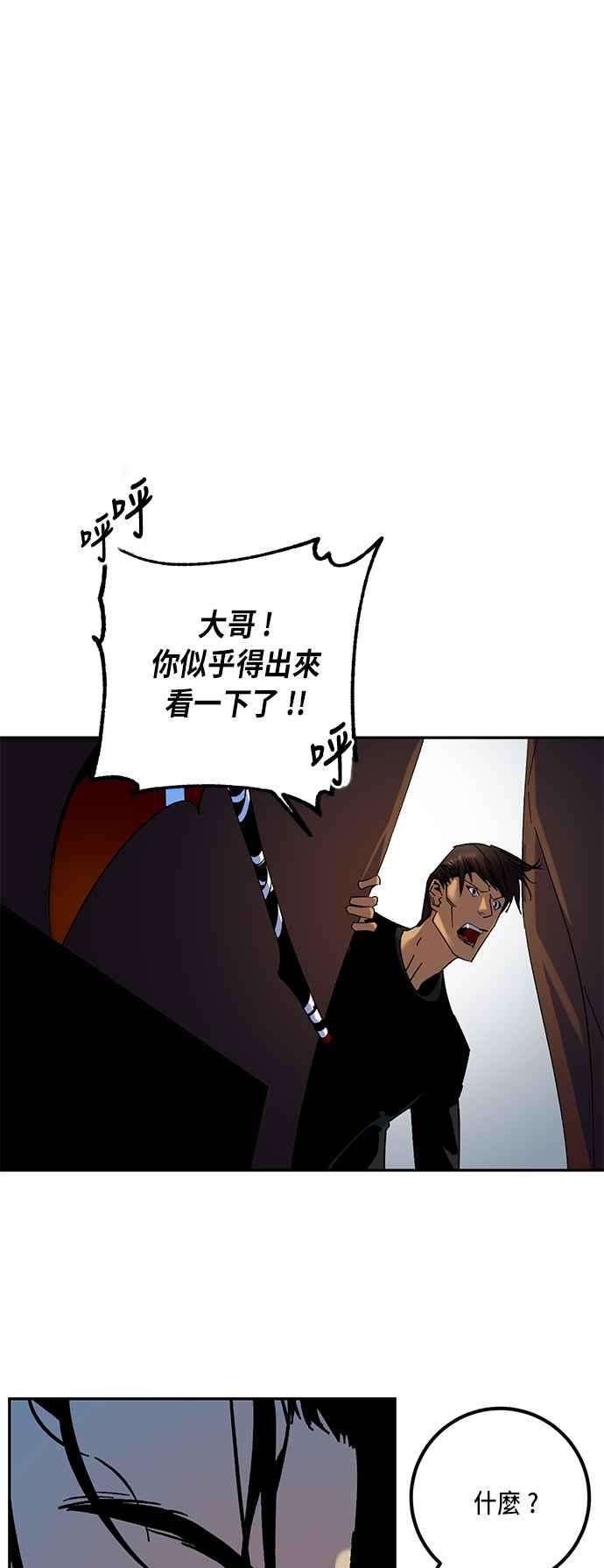 重返玩家：Return to Player第16话谦让的美德1