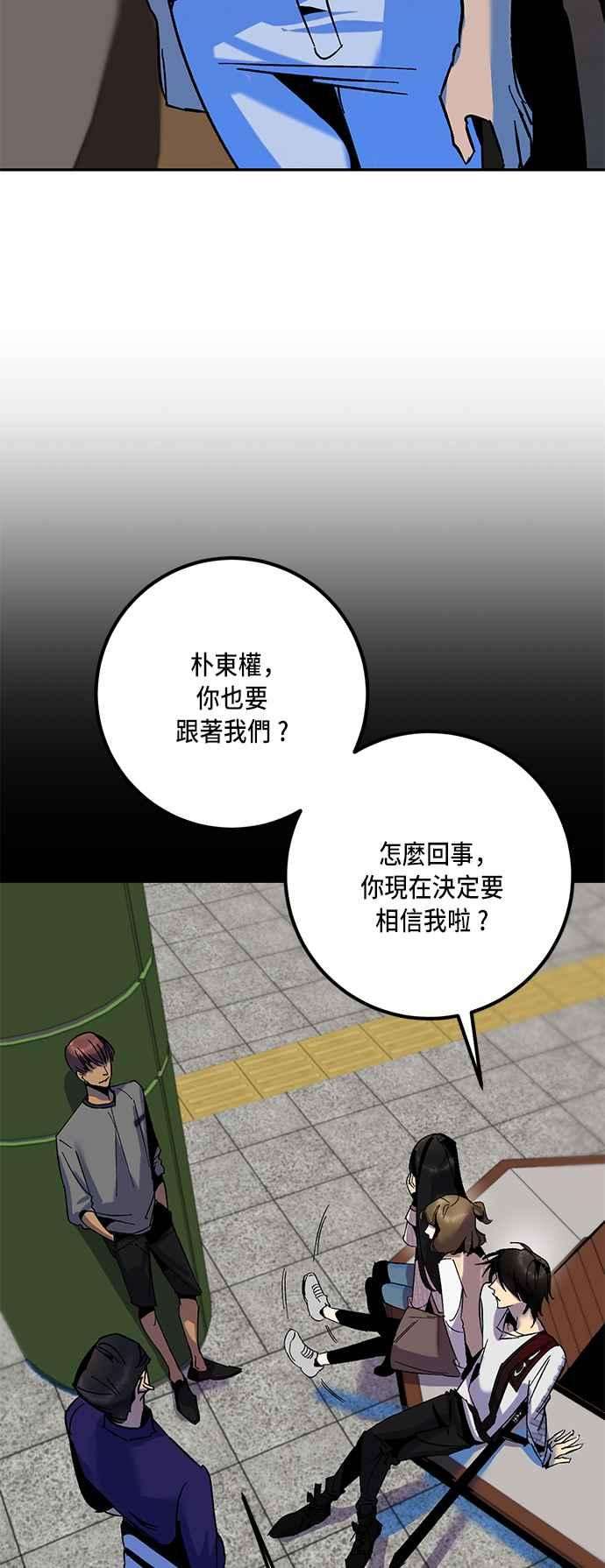 重返玩家：Return to Player第16话谦让的美德1