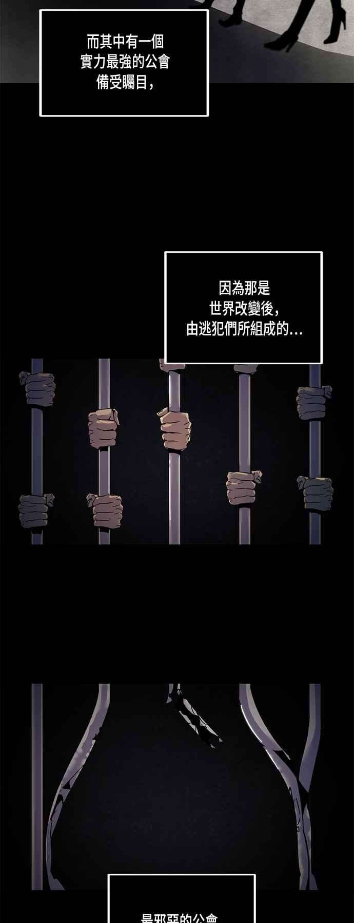 重返玩家：Return to Player第16话谦让的美德1